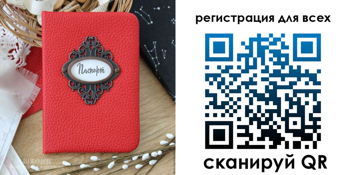 прописка в квартире в Калининске