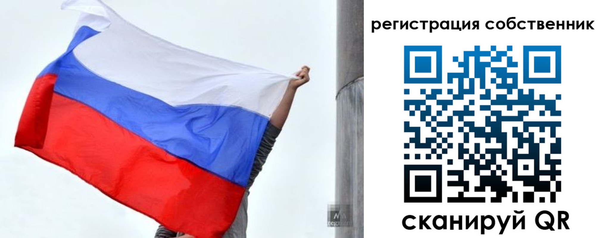 временная прописка в Калининске