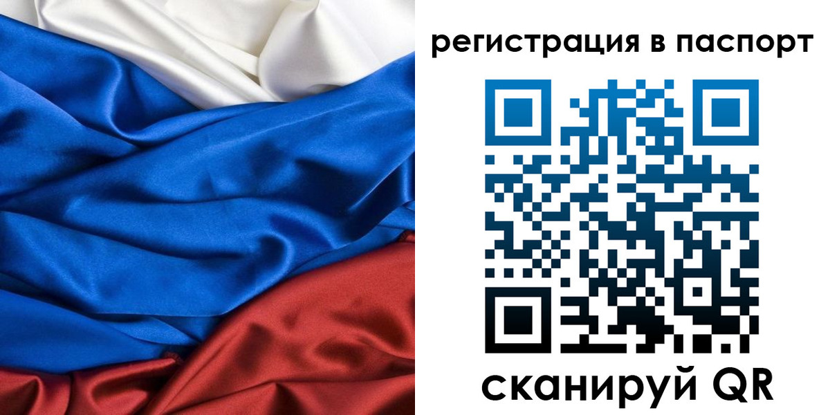 регистрация для дет. сада в Калининске